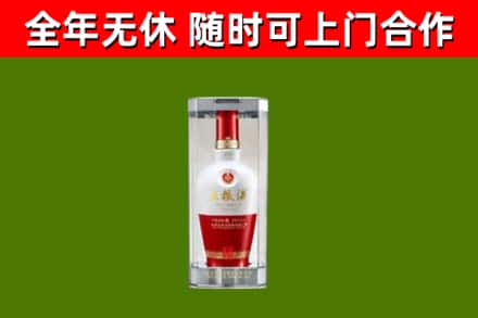 普宁市烟酒回收五粮液酒.jpg