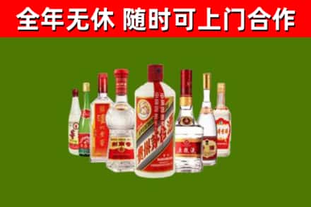 普宁市回收名酒