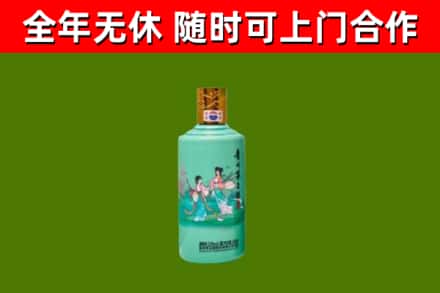 普宁市烟酒回收24节气茅台酒.jpg