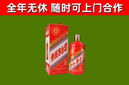 普宁市烟酒回收生肖茅台酒瓶.jpg