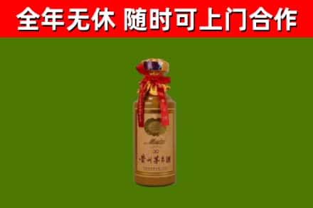 普宁市回收30年茅台酒