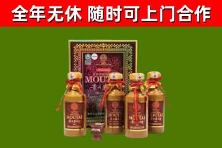 普宁市烟酒回收50年茅台酒.jpg