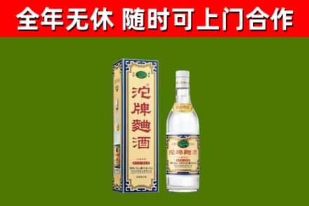 普宁市烟酒回收80沱牌曲酒2.jpg