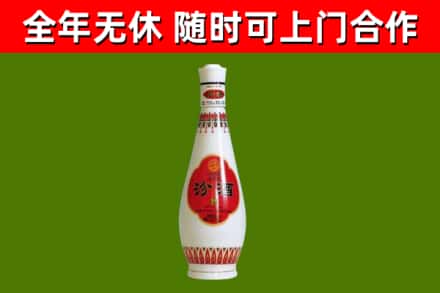 普宁市烟酒回收瓷瓶汾酒.jpg