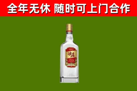 普宁市烟酒回收尖庄酒.jpg