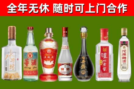 普宁市回收名酒